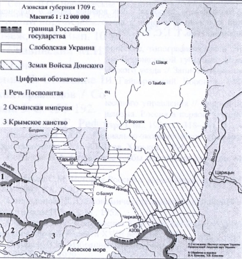 Карта азовской губернии 1709 г