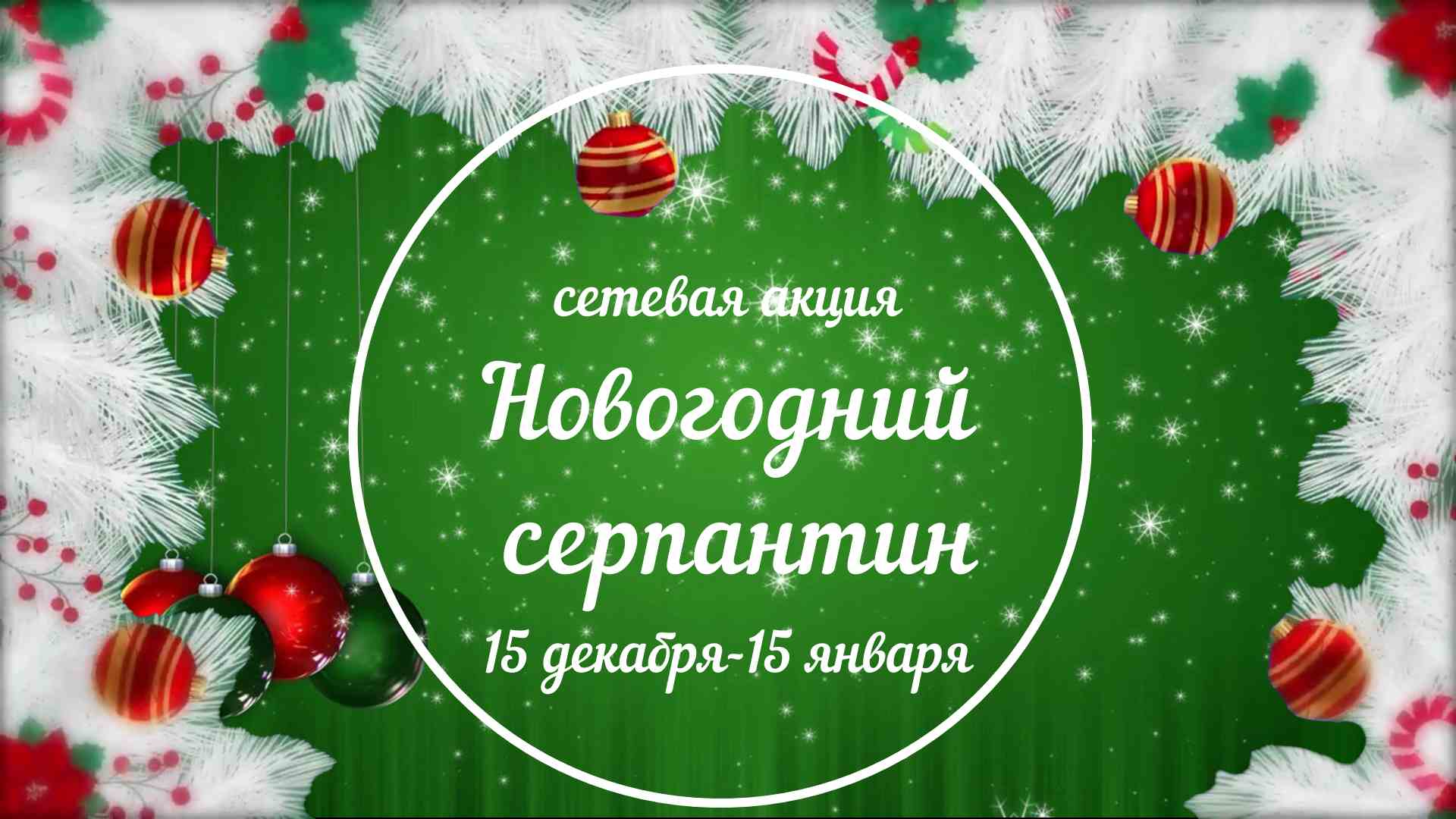 Дистанционное образование детей-инвалидов — Тамбовская область