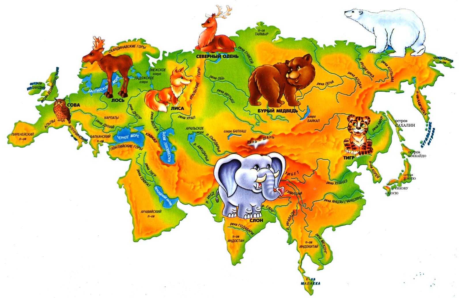 Карта россии 2 класс окружающий мир. Земля, материк Евразия,Россия. Картат материка Евразия. Материк Евразия на карте. Материк Евразия на карте для детей.