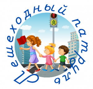 1 эт ПДД-Photoroom.png