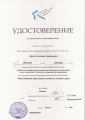 Искусственный интеллект для учителя от идеи к уроку .jpg