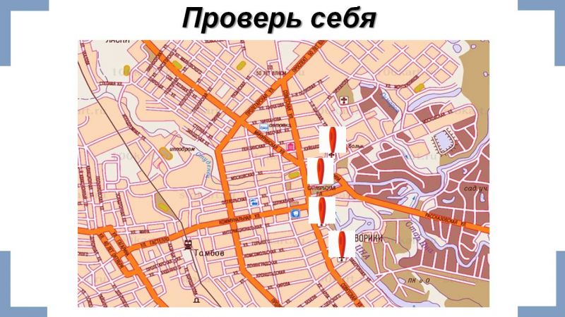 Файл:Презентация Памятники православной культуры Тамбовской земли Гариф.Л.О. Слайд22.JPG