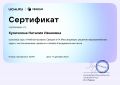 Миниатюра для версии от 21:44, 18 сентября 2024