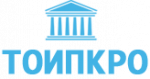 LogoТОИПКРО.png