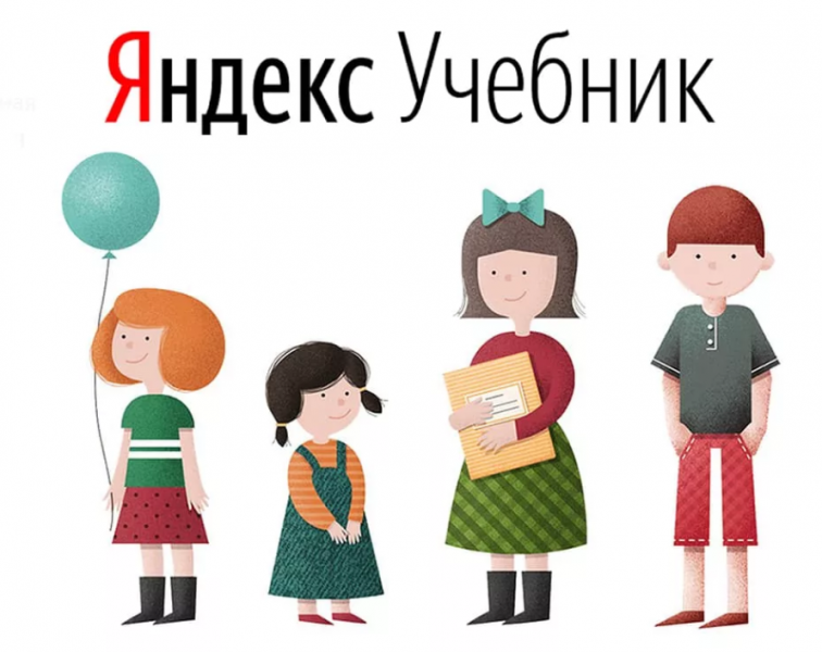 Файл:УИО2020-03-18 14-11-45.png