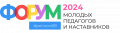 Logo-forum.png