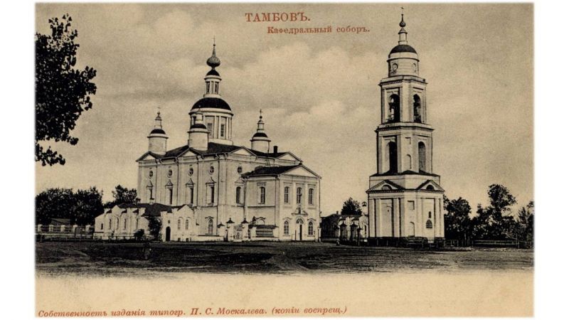 Файл:Презентация Памятники православной культуры Тамбовской земли Гариф.Л.О. Слайд8.JPG