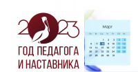 Лого 23.png