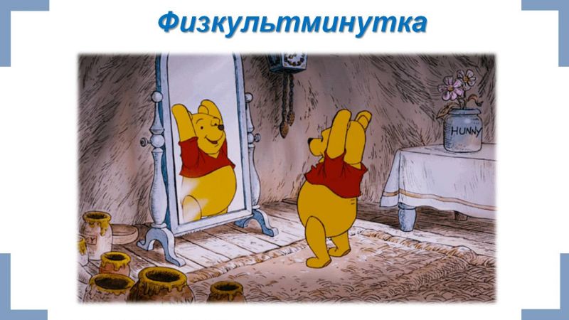 Файл:Презентация Памятники православной культуры Тамбовской земли Гариф.Л.О. Слайд10.JPG