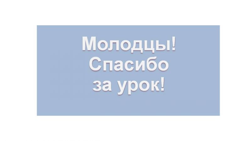 Файл:Презентация Памятники православной культуры Тамбовской земли Гариф.Л.О. Слайд23.JPG