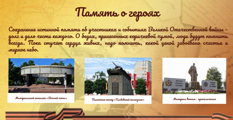 Файл:Родионова ; ВОВ.png