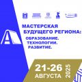 Миниатюра для версии от 16:13, 25 августа 2025