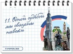 Page 01 1 этап.jpg