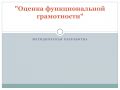 Миниатюра для версии от 01:32, 5 ноября 2024