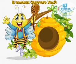 245-2459861 hive-clipart-beehive-beehive-cartoon-png-transparent-png.png