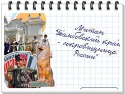 Page 04 2 этап.jpg