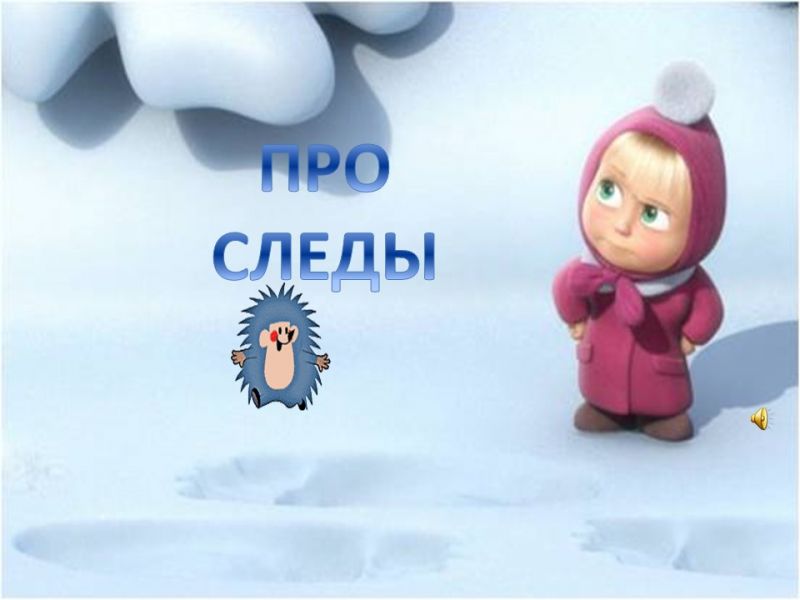 Файл:Создание интерактивной презентации для занятий продолжение.jpeg