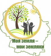 Лого-Земляки.png