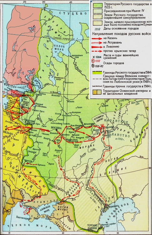 Внешняя политика ивана грозного карта